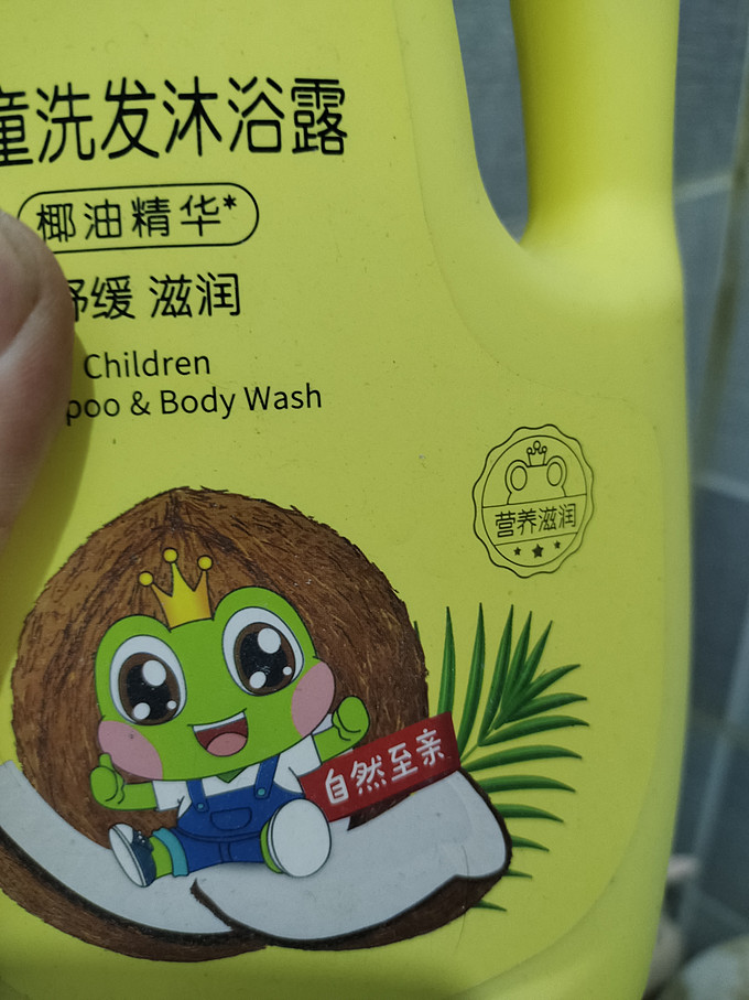 青蛙王子婴幼儿洗发沐浴二合一