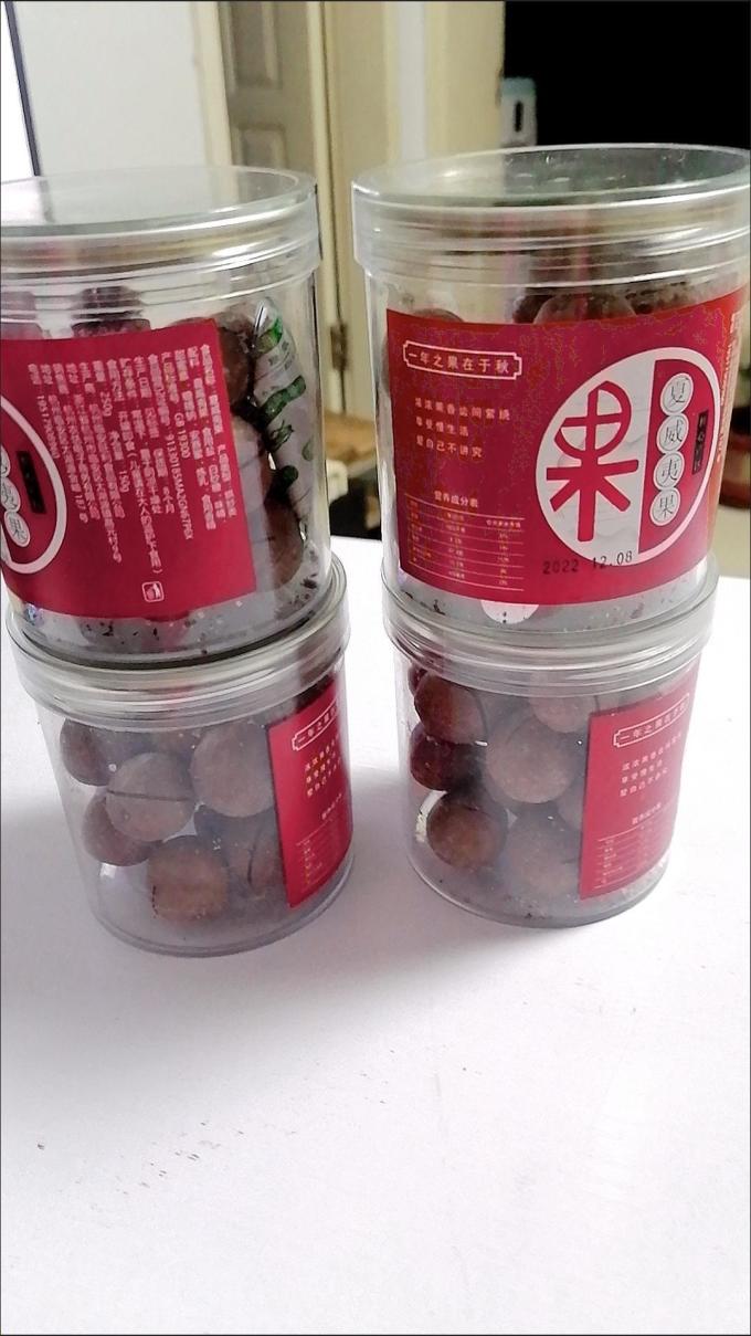 乐囧夏威夷果
