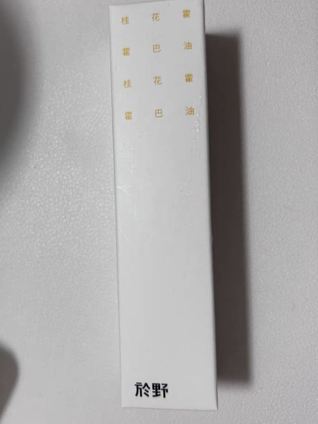 桂花精油棒，用香气给自己放松