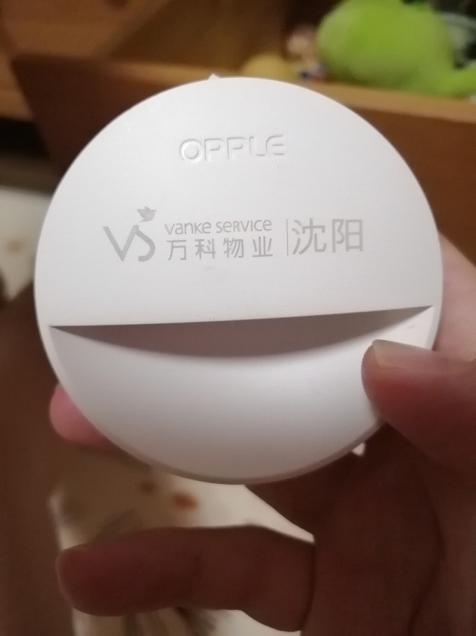 欧普照明小夜灯