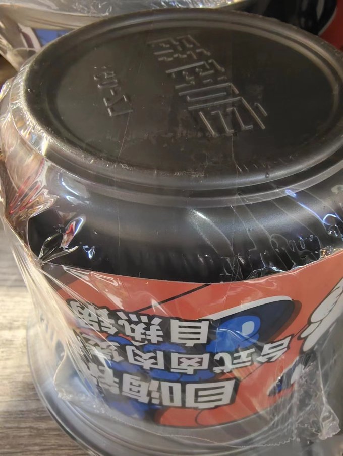 自嗨锅自热食品