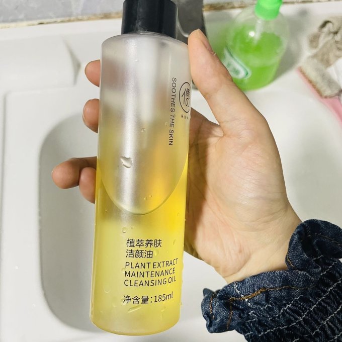 艾天然卸妆油