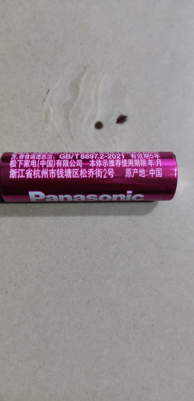 松下电池