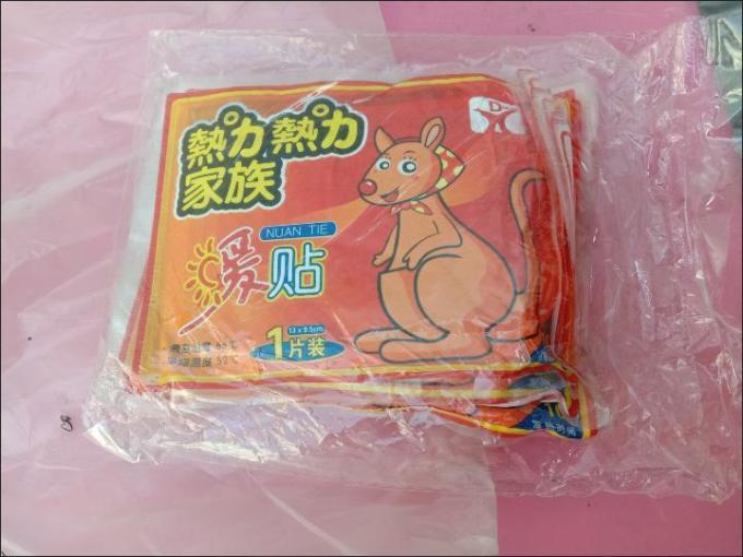 暖贴