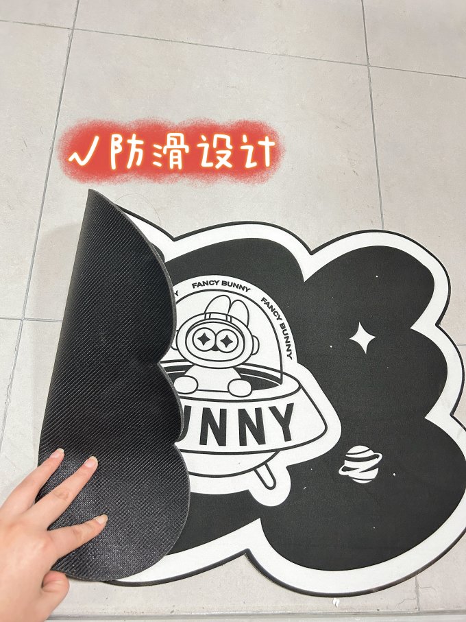 地垫
