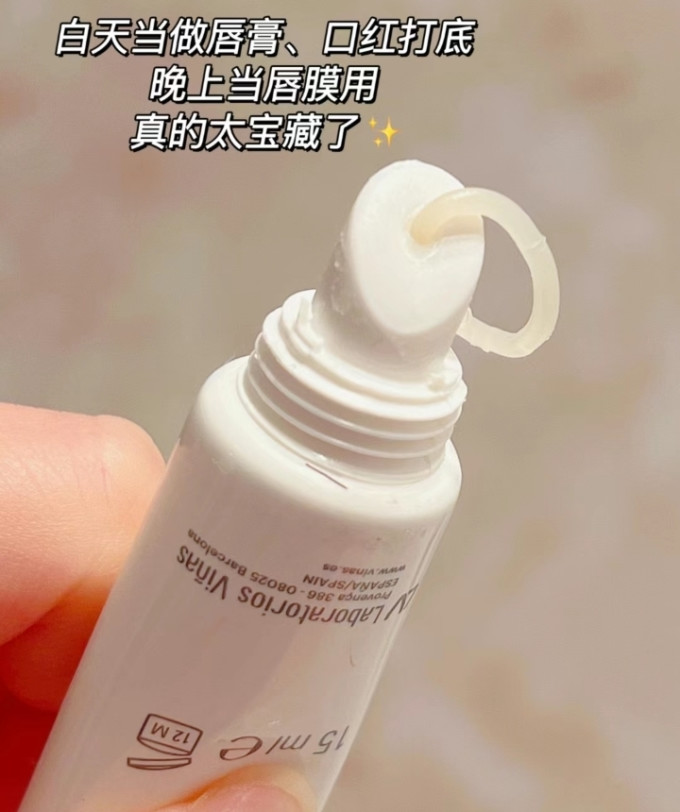 口红