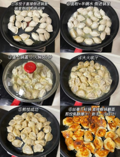 随手买的高颜值不粘煎锅 。好用!不粘锅√