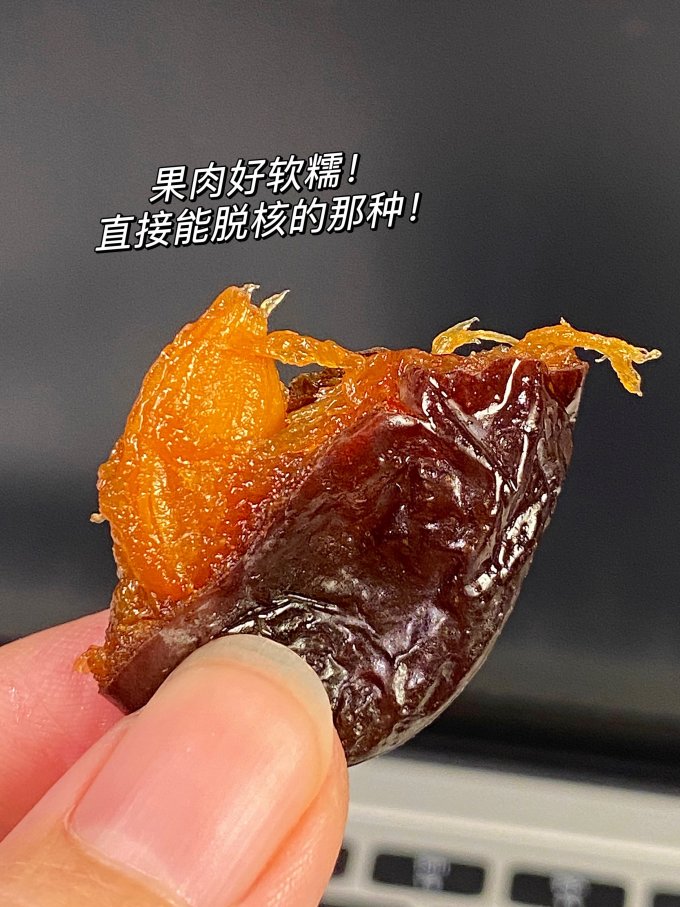 小小的我蜜饯果脯