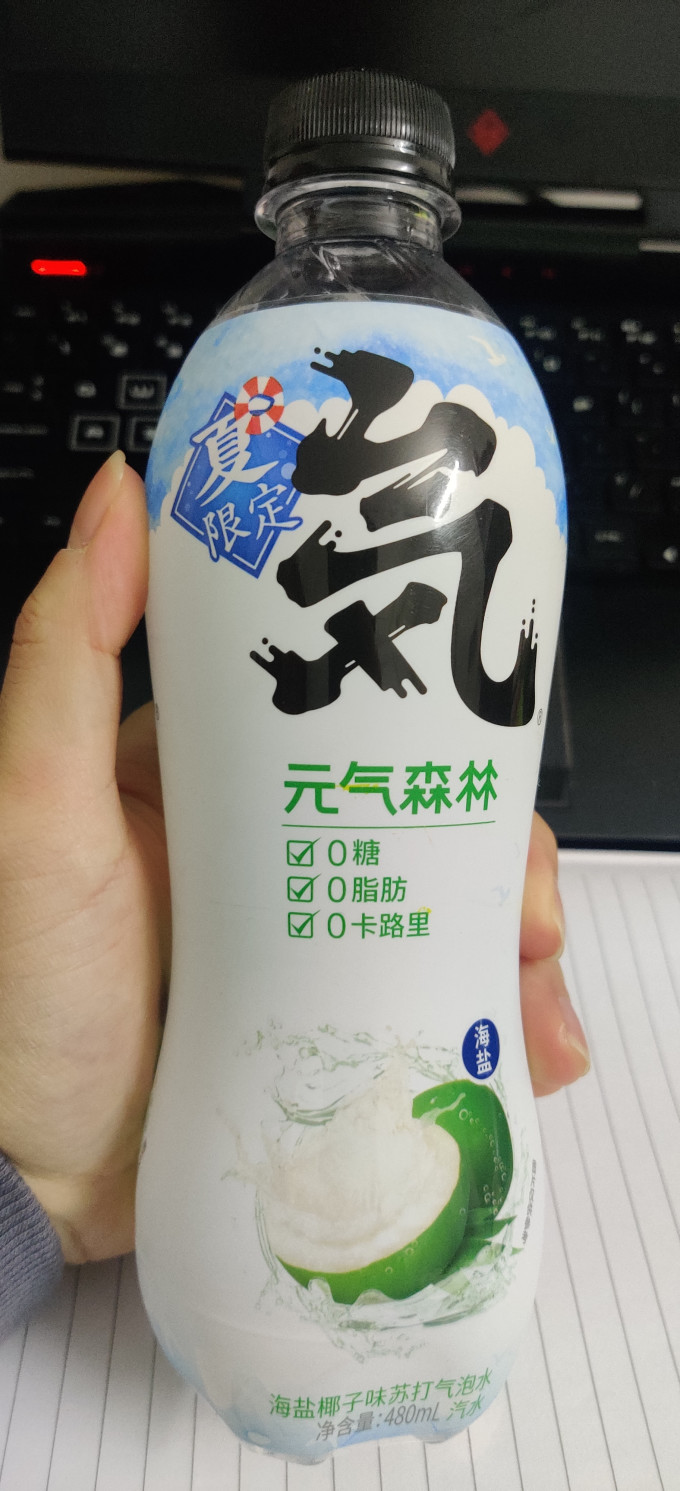 元气森林起泡饮用水