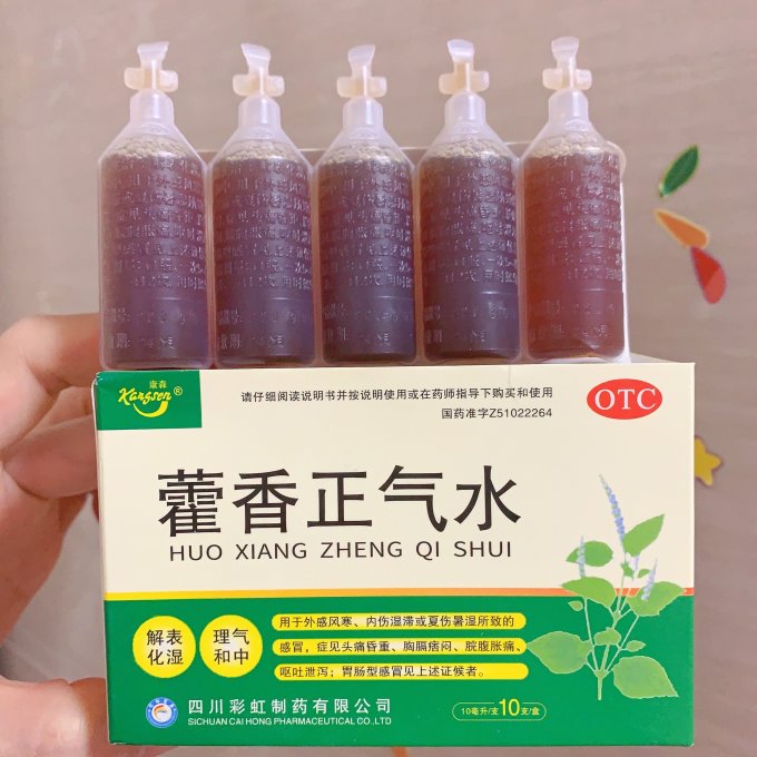 康森感冒用药
