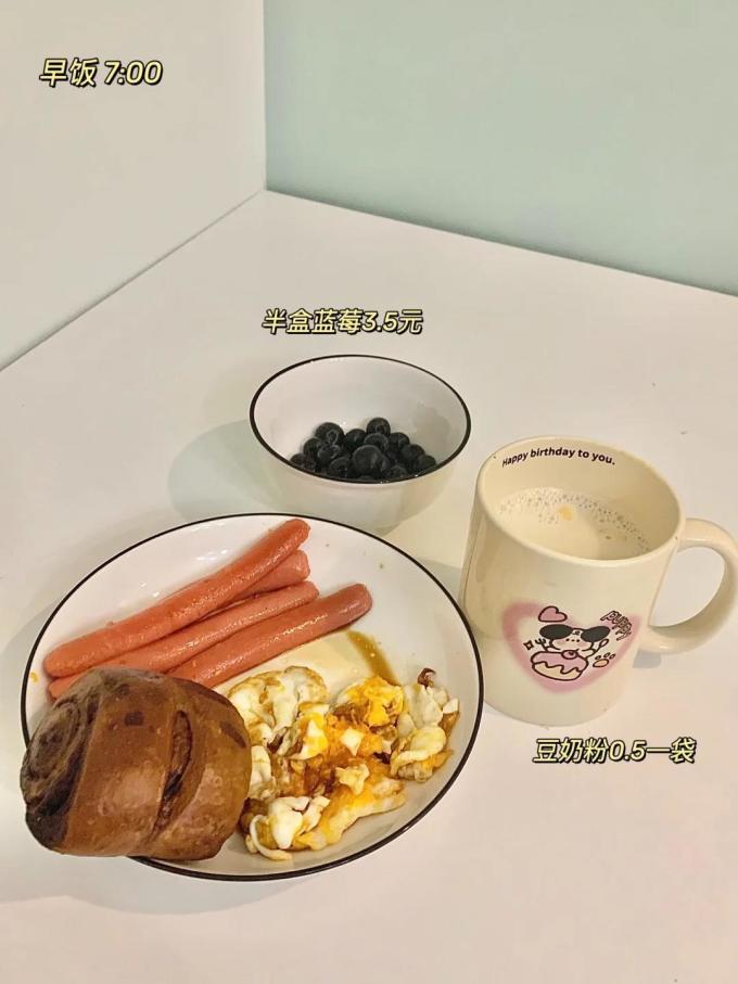 超市便利