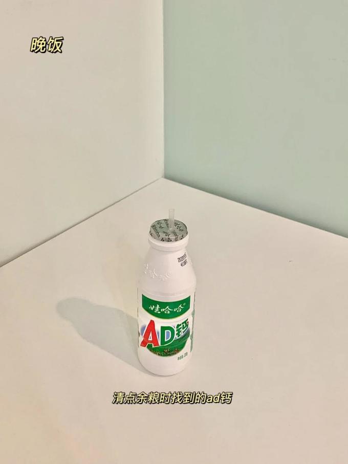 超市便利