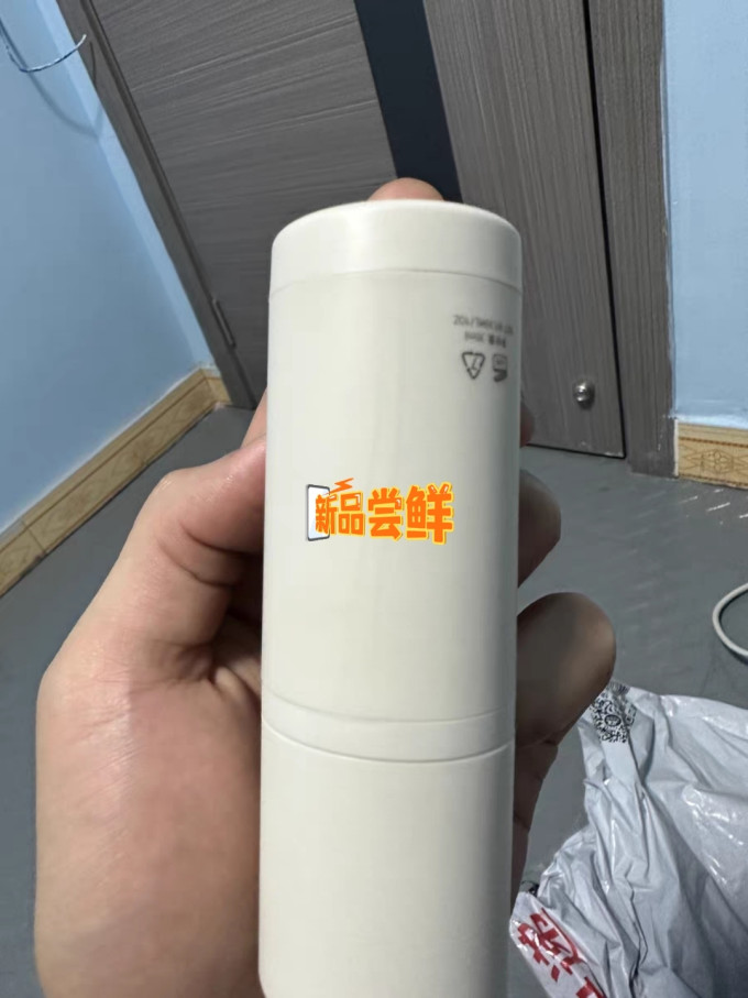 至本面霜