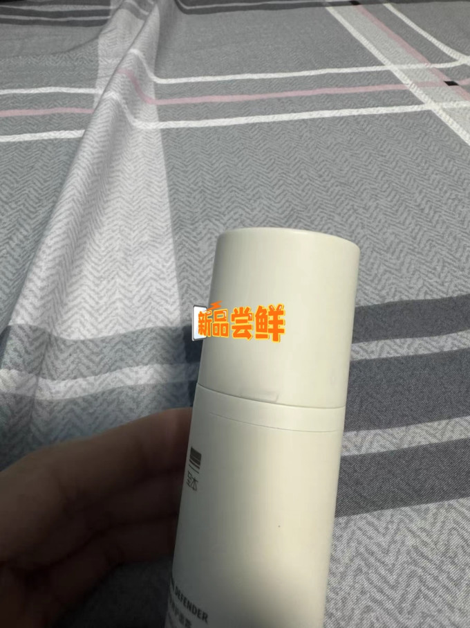 至本面霜