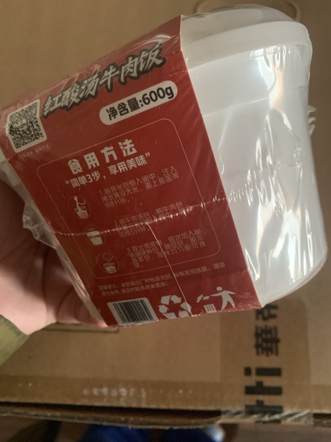 黄果树其他方便食品