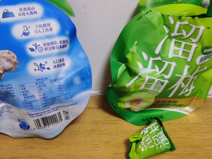 溜溜梅蜜饯果脯