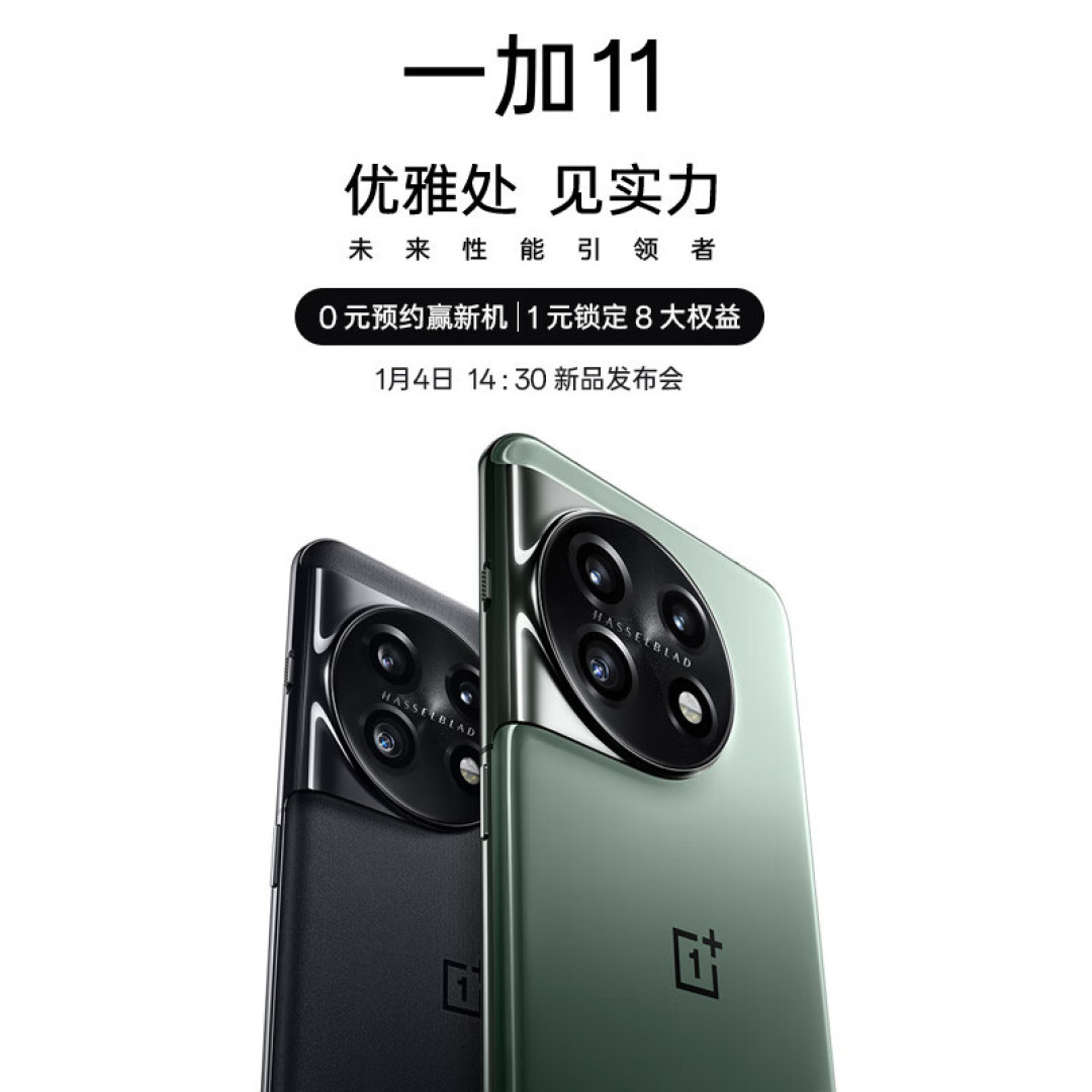享受“扑面而来”的空间音频盛宴，丹拿共研一加 Buds Pro 2 首发实测