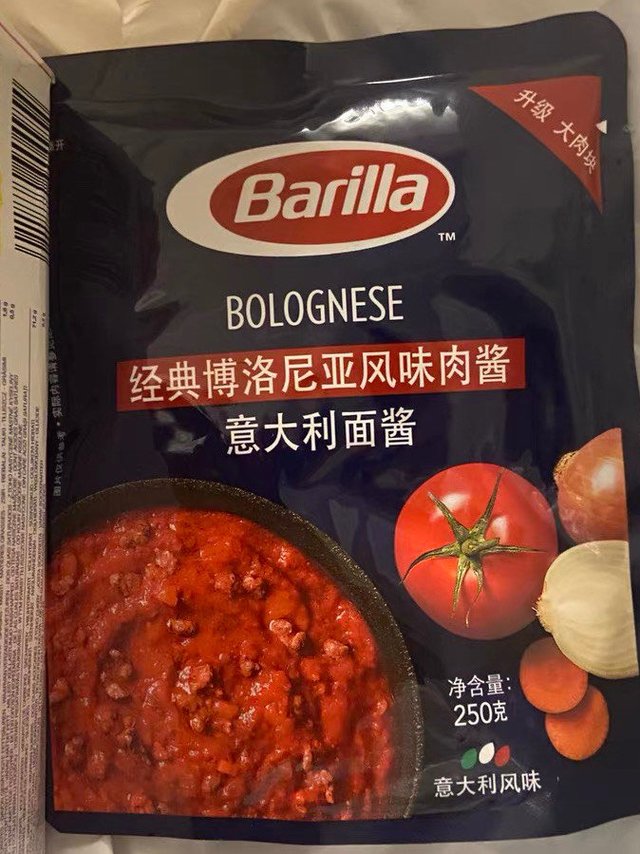 这个意大利面酱求求它真的不要停产！