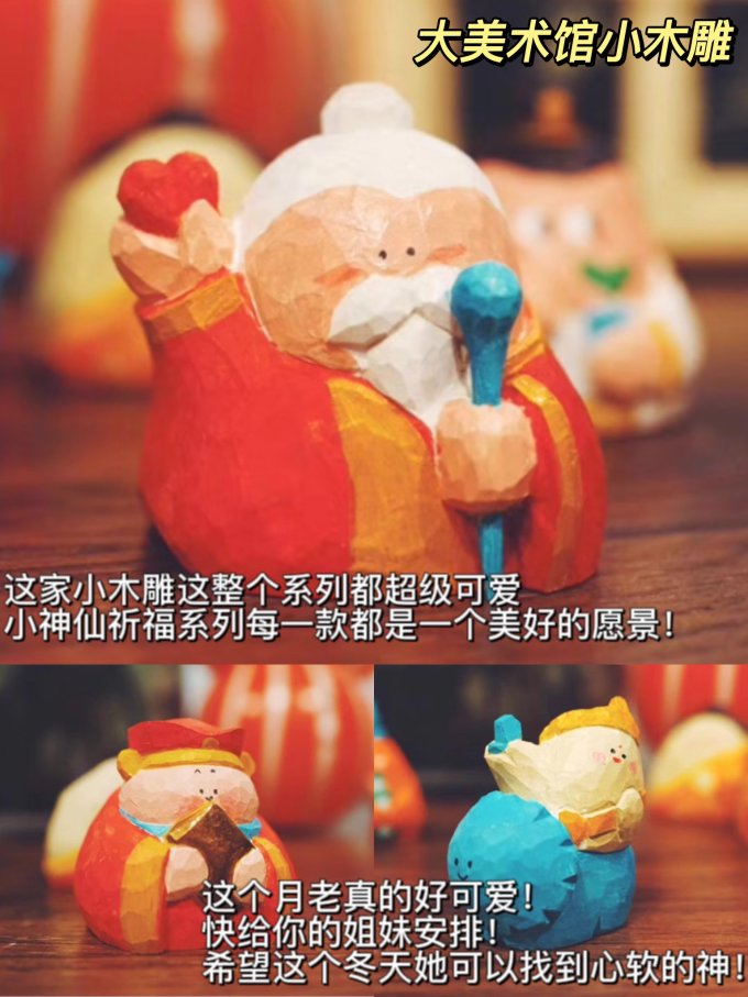 大美术馆装饰摆件