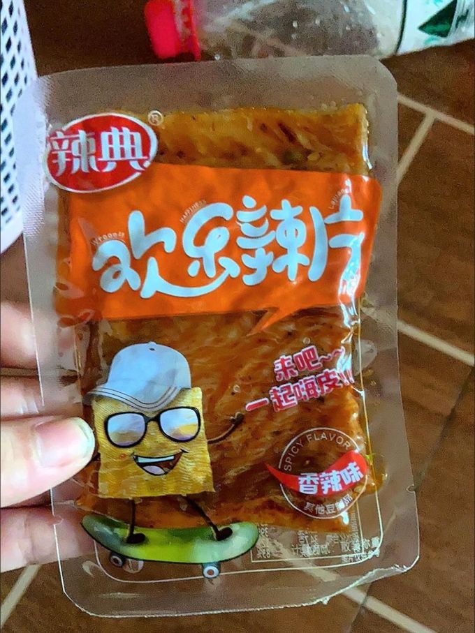 辣典其他休闲零食