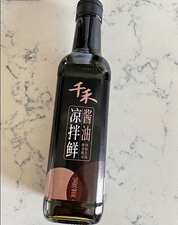 酱油