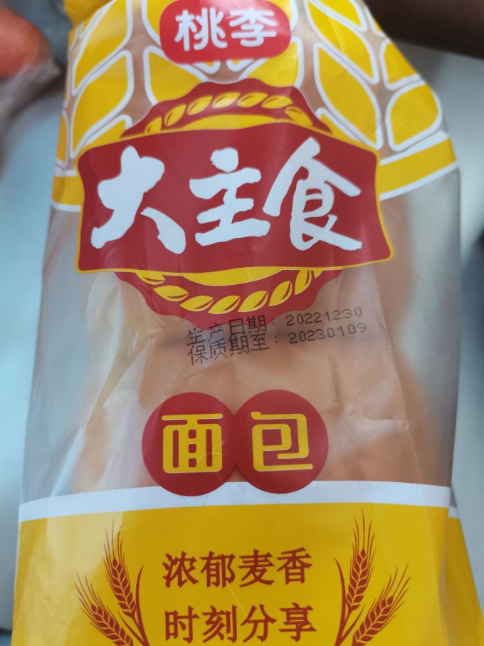 桃李面包