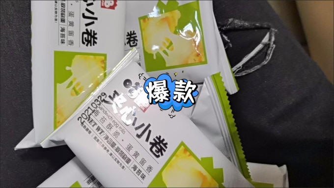 饼干