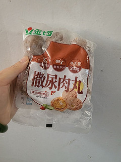 冬天火锅必备的牛肉丸