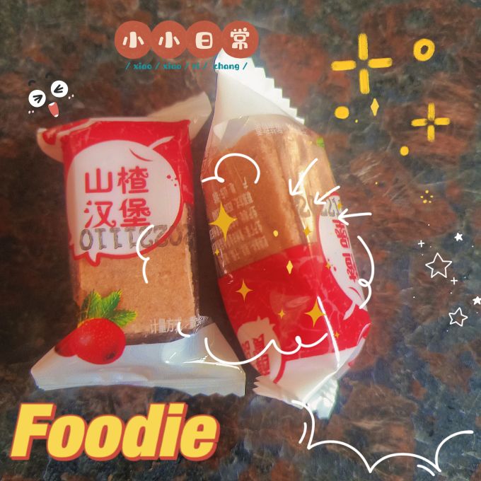 甄伴其他休闲零食