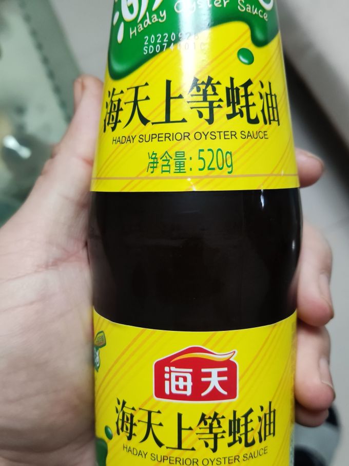 海天其他调味品
