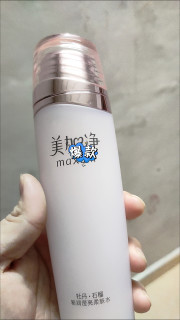 唤醒肌肤年轻态提亮去黄的水乳!
