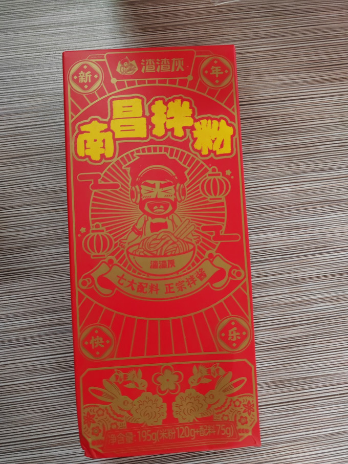 方便面/粉