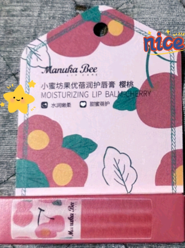 你是怎么做到又润又香的啊