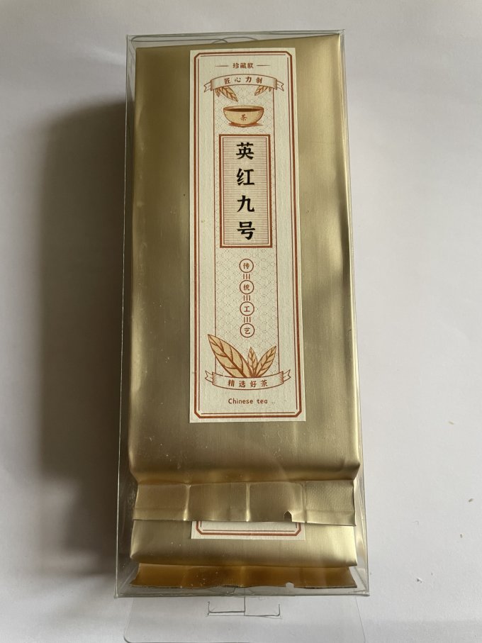 中广德盛茶类