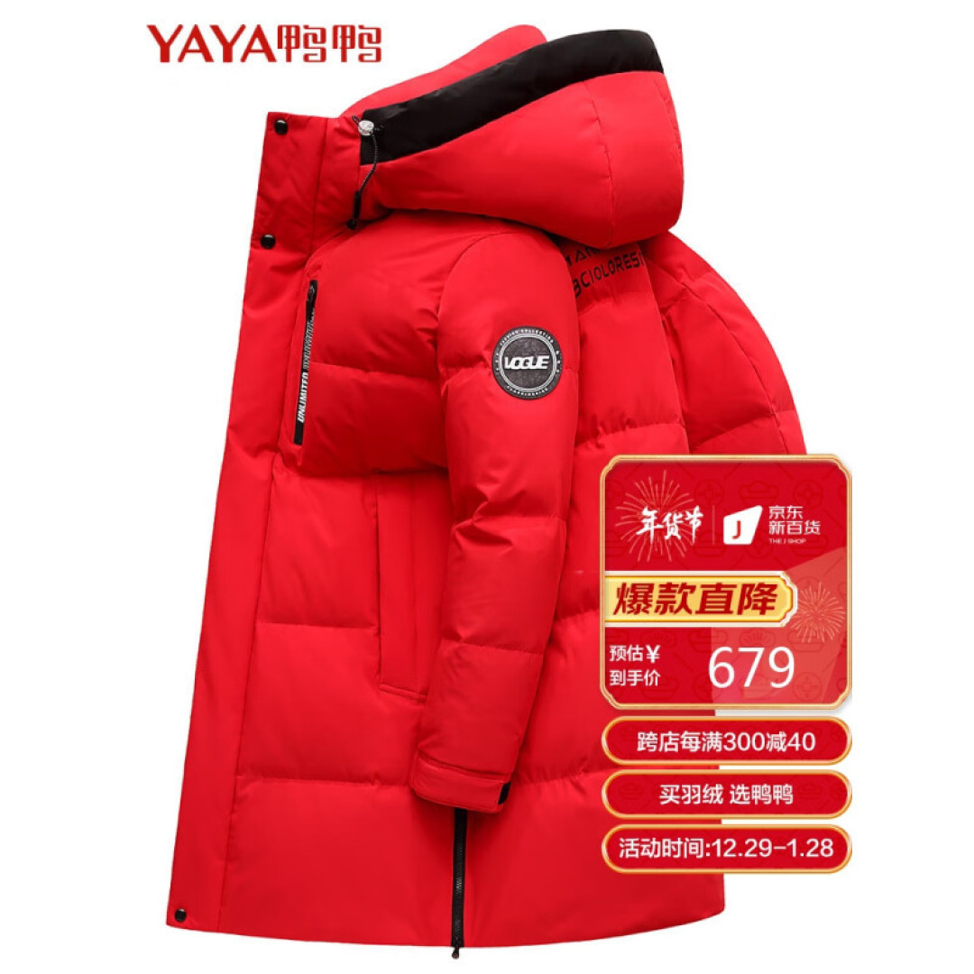 2022年最细节的保姆级羽绒服选购文!怎么买?那些细节很重要?