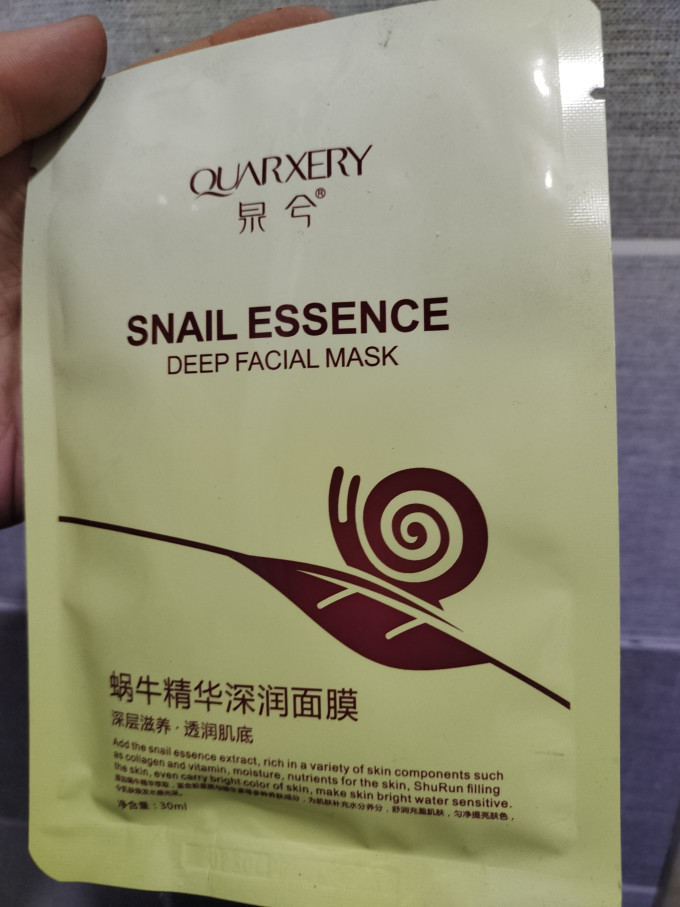 泉兮面膜贴