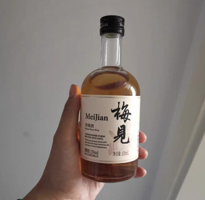 梅见洋酒
