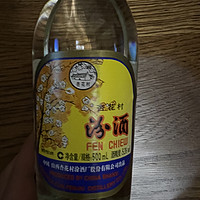 酒鬼拍酒系列 汾酒 出口玻汾 清香型白酒