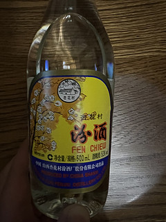 酒鬼拍酒系列 汾酒 出口玻汾 清香型白酒