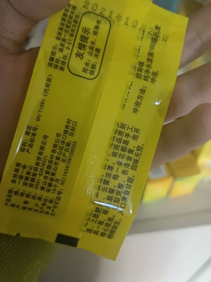 和一坊茶类