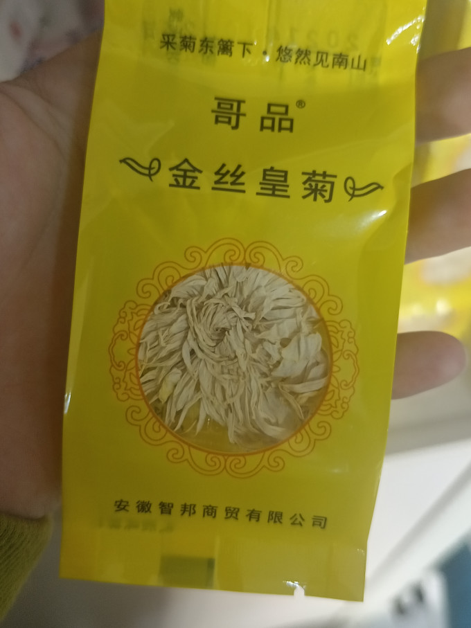和一坊茶类