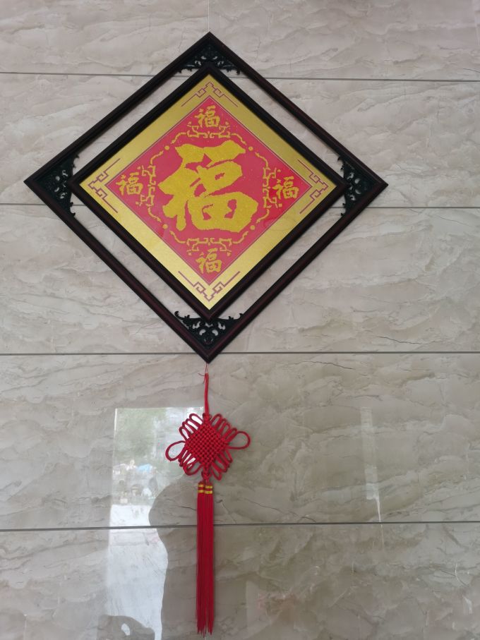 中国结