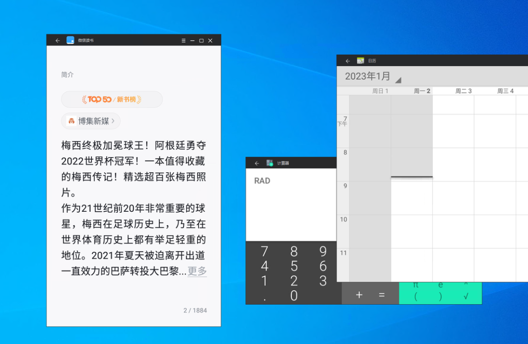 不用升级系统，这 2 招让 Windows 10 也能运行 Android 应用