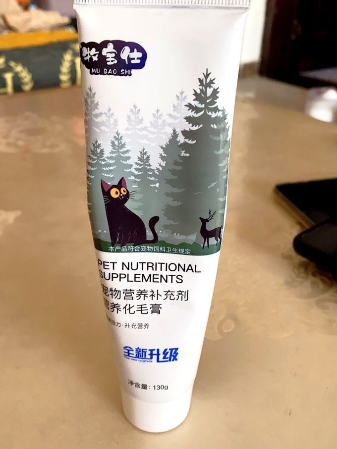 宠物营养
