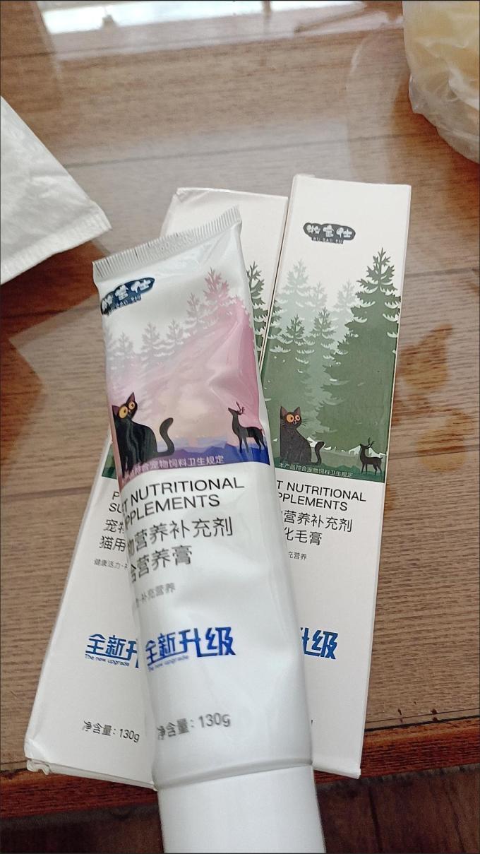 宠物营养
