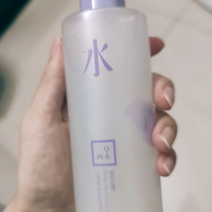 三草两木爽肤水