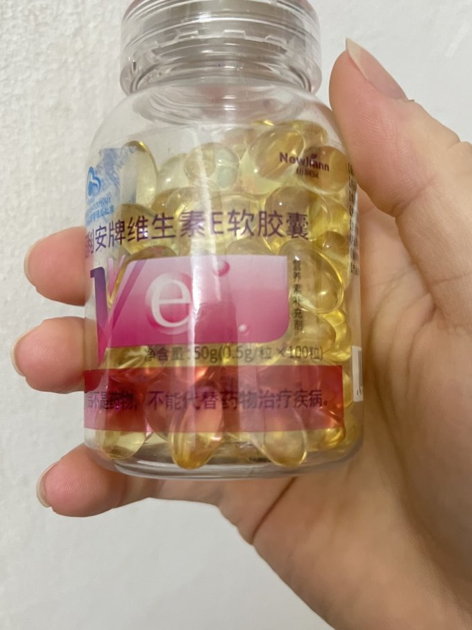 纽利安基础健康