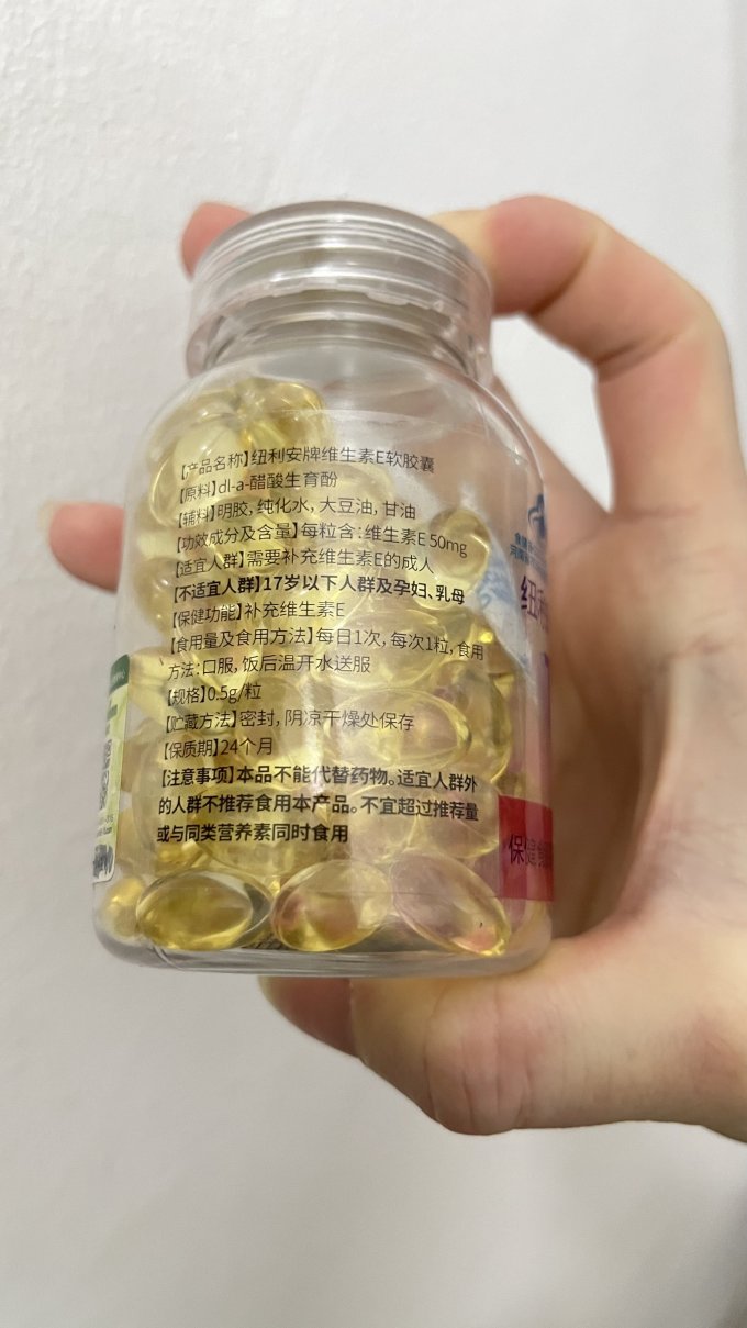 纽利安基础健康