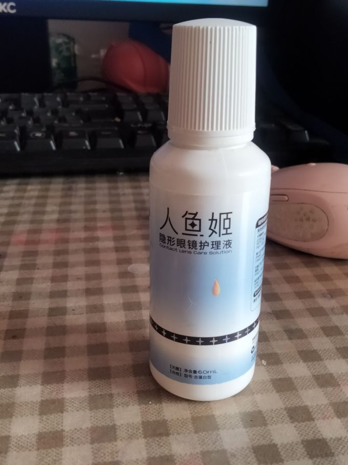 人鱼姬隐形眼镜护理液