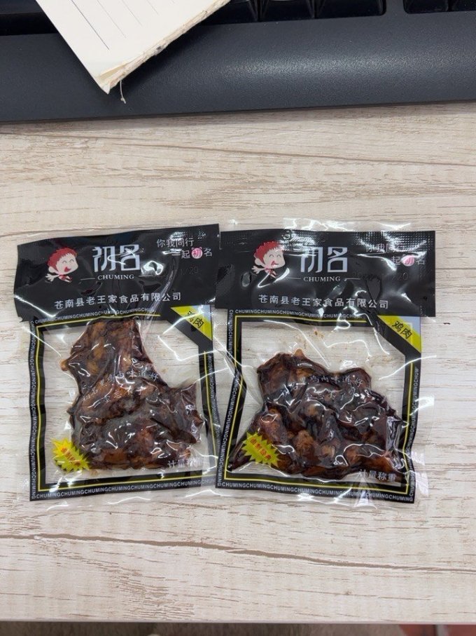 初名鸡鸭零食